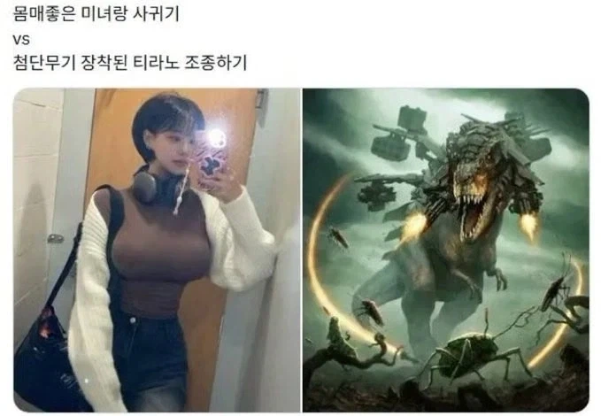 밸런스가 맞지 않는 선택.jpg_1.webp