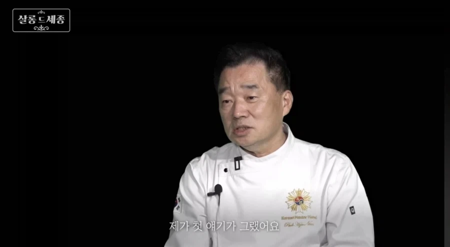 이게 되나 싶은 업적의 쉐프_3.webp