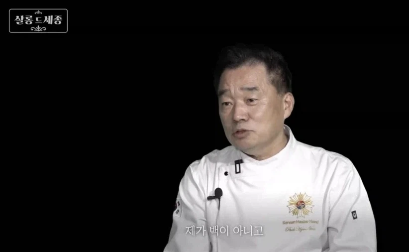 이게 되나 싶은 업적의 쉐프_4.webp