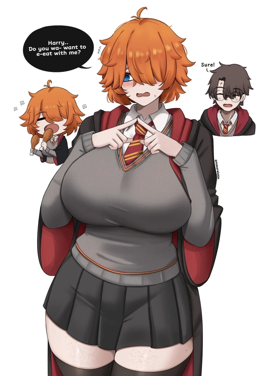 해리포터)