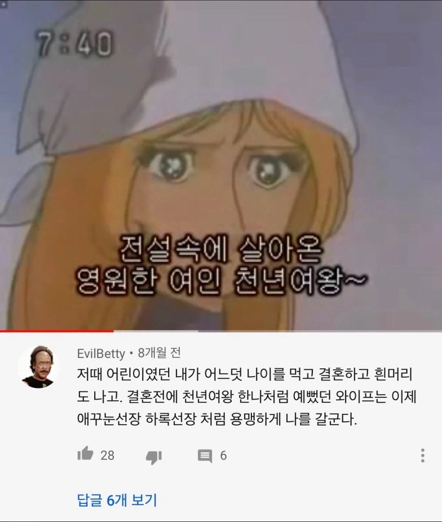 추억에 젖어버린 아재의 한탄.jpg_1.webp