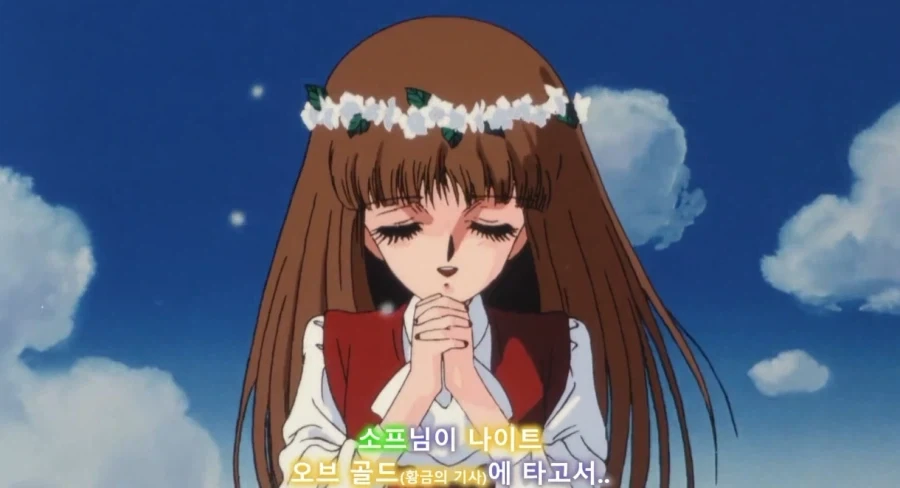 sf세계 히로인 공략 난이도_17.webp