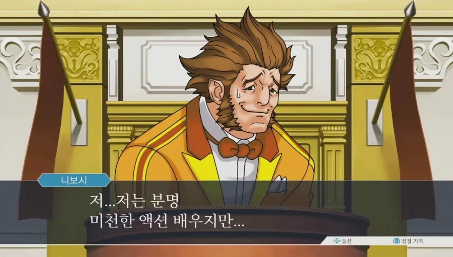 역전재판) 게임 속 변호사 주인공도 억울하다고 할 수 있는 것_8.webp