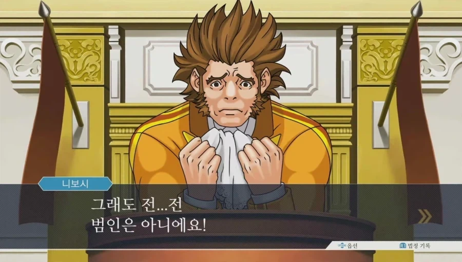 역전재판) 게임 속 변호사 주인공도 억울하다고 할 수 있는 것_9.webp