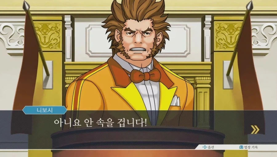 역전재판) 게임 속 변호사 주인공도 억울하다고 할 수 있는 것_11.webp