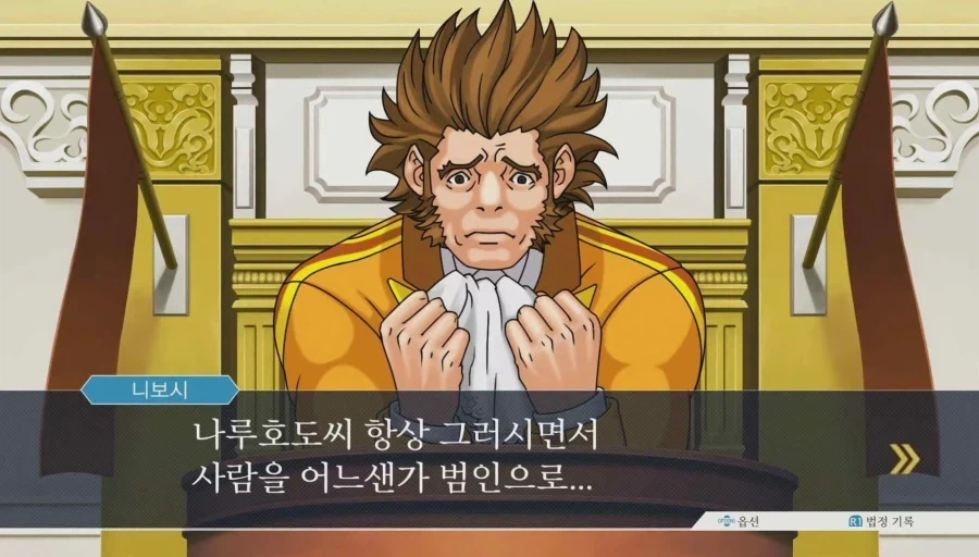 역전재판) 게임 속 변호사 주인공도 억울하다고 할 수 있는 것_12.webp