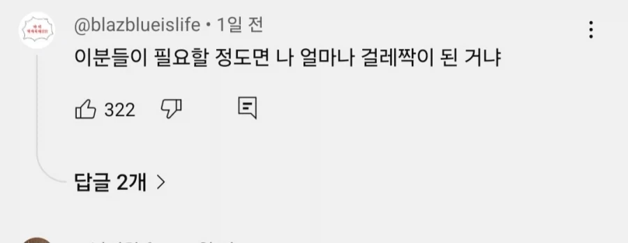 이 분들 중 병원에서 만나고 싶은 의사를 고르시오_2.webp