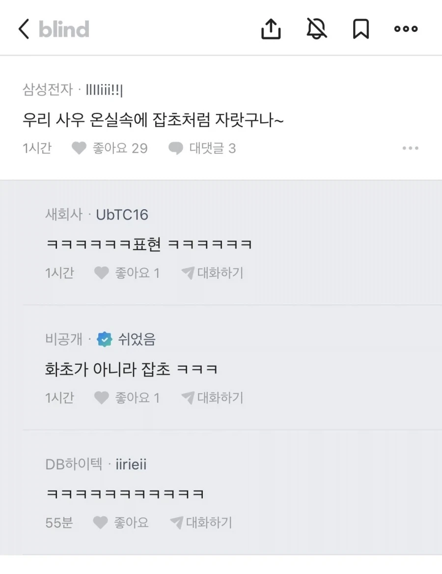결혼할 때 지원 못 받는 집이 그렇게 많아?.jpg_2.webp