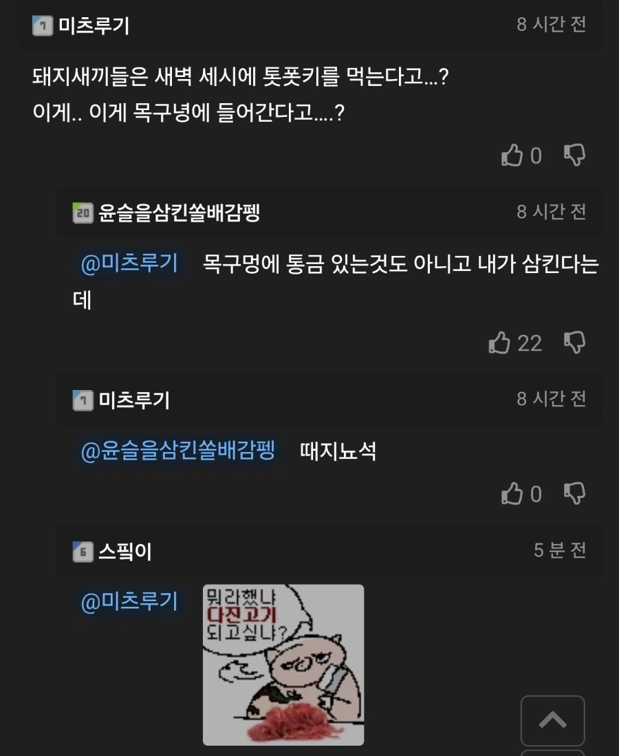 사고방식 자체가 우리와는 다릅니다.jpg_2.webp
