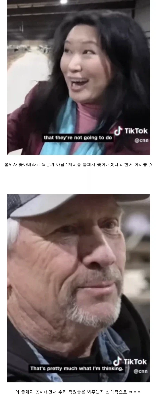 불체자들 고용해서 먹고사는 미국 농장주들이 트럼프를 찍는 이유_1.webp