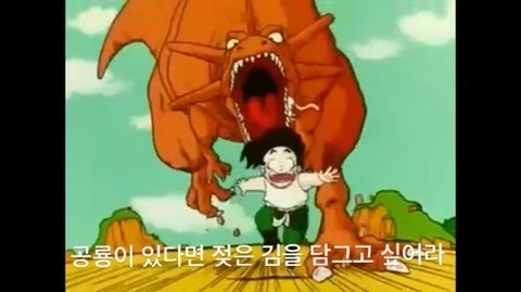 아마 씹덕계에서 제일 유명한 오역 사례_1.webp