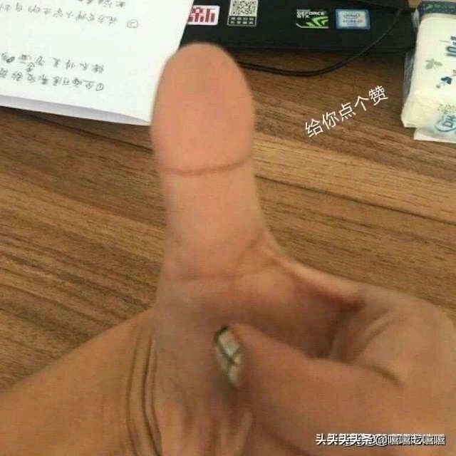 반숙계란과 엄지손가락입니다.jpg_2.webp