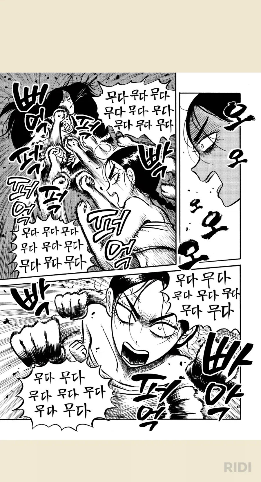 빙의된 동료를 되돌리는 방법_4.webp