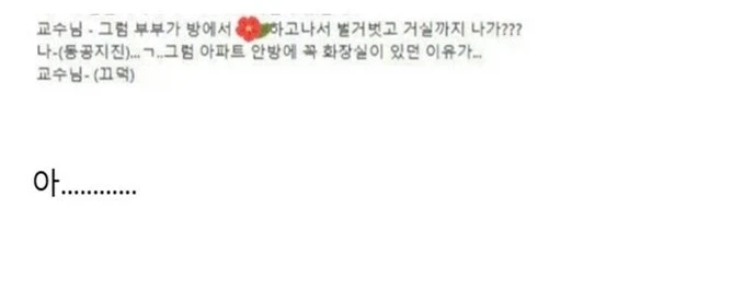 건축학과에 알려진 비밀_2.webp