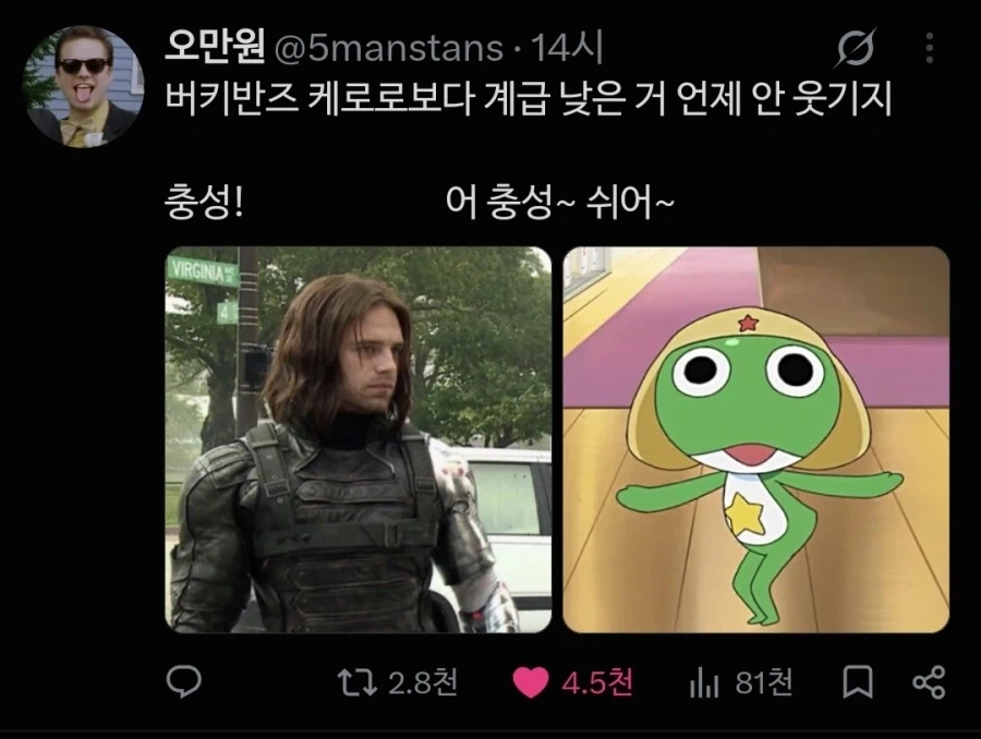 트윗하는데 이거 개웃기네 ㅋㅋㅋ_1.webp