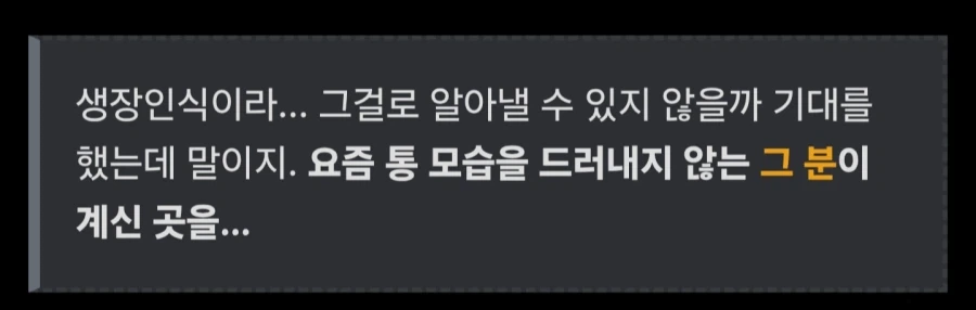 코난 검은 조직의 무시무시한점_3.webp