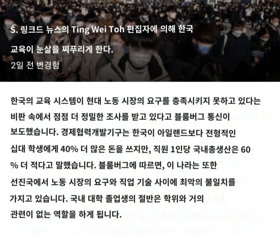 외국 언론,
