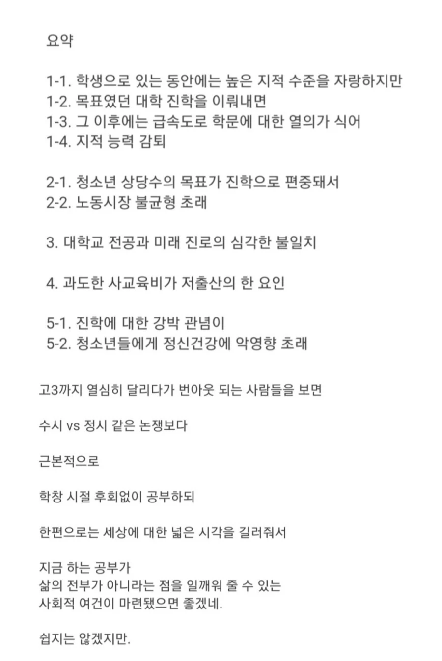 외국 언론,