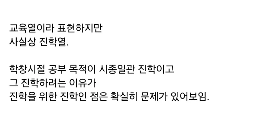 외국 언론,