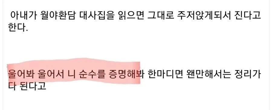 국내 최고가로 알려진 웹소설 표지 가격_2.webp