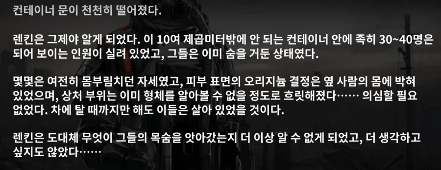 엔드필드) 가끔은 이 맛이 그립기도 하지만_1.webp