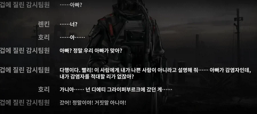 엔드필드) 가끔은 이 맛이 그립기도 하지만_4.webp