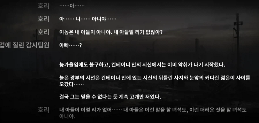 엔드필드) 가끔은 이 맛이 그립기도 하지만_6.webp