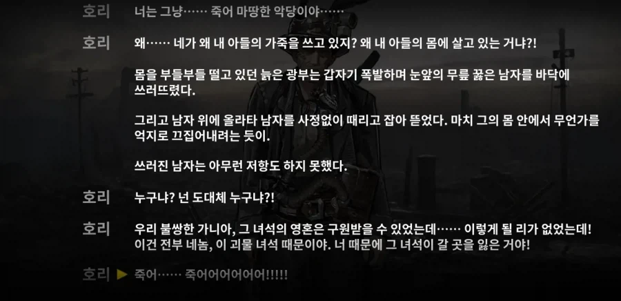 엔드필드) 가끔은 이 맛이 그립기도 하지만_7.webp