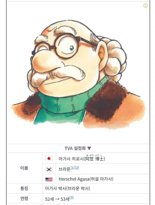 코난 다시보니까 너무 어색한거_2.webp