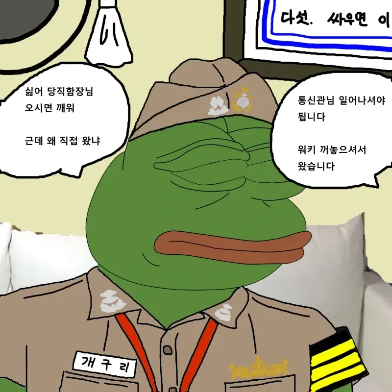해군출신 전용 공포짤.jpg_2.webp