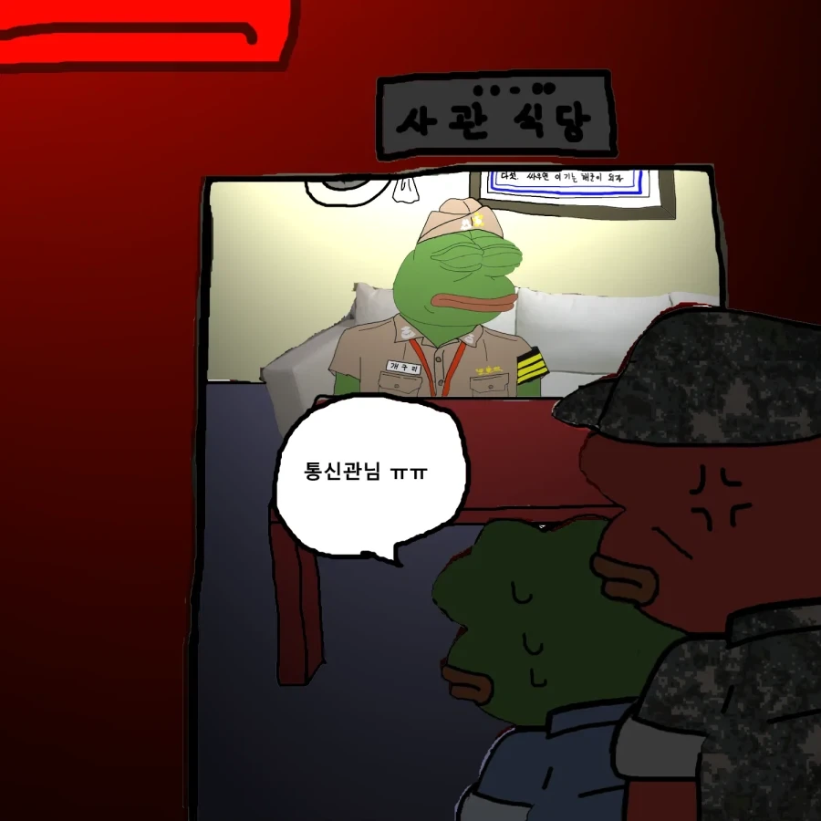 해군출신 전용 공포짤.jpg_3.webp