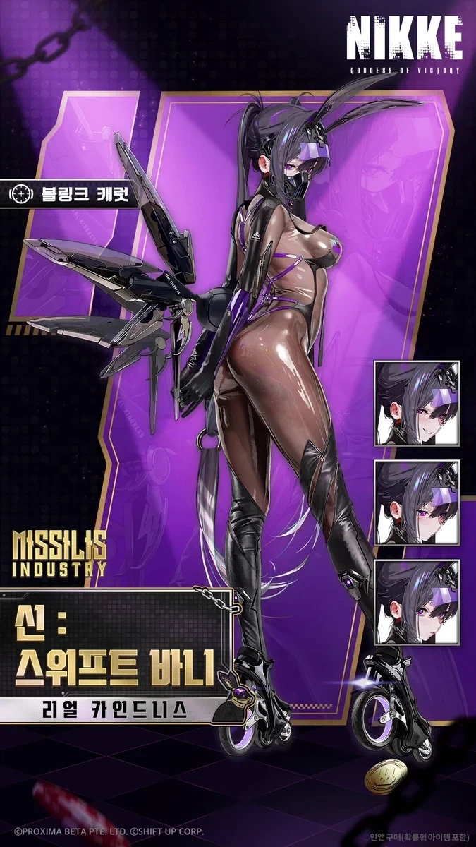 니케가 또 뻬꼈네_1.webp