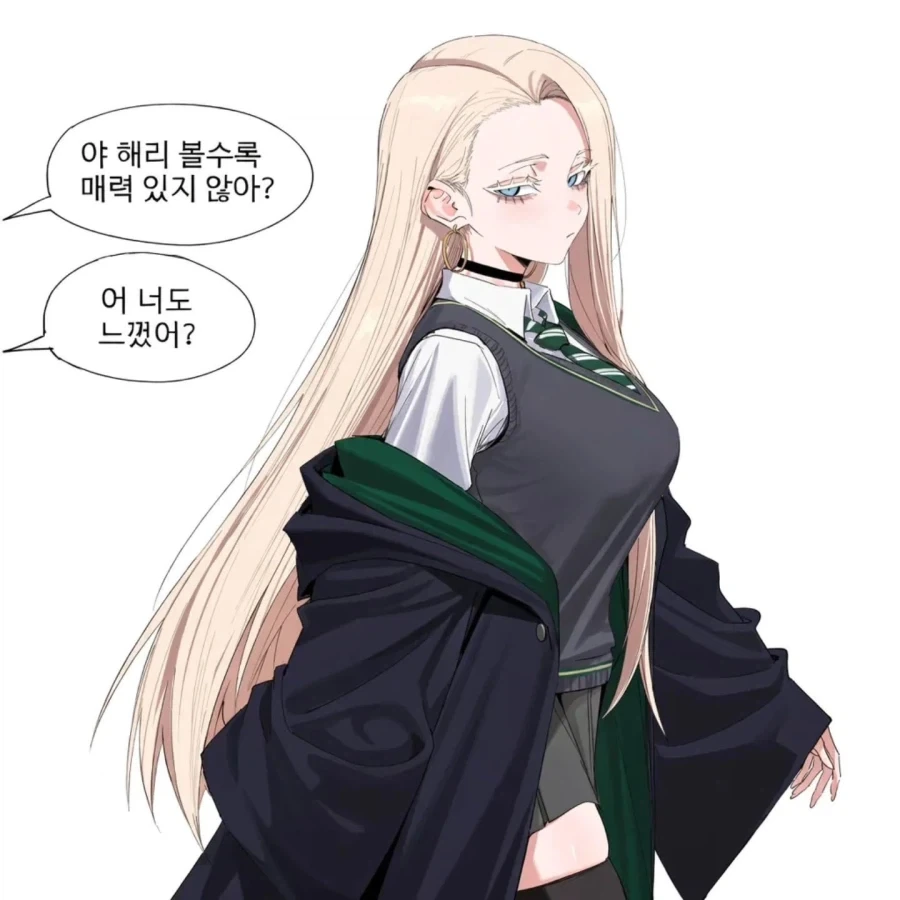 야 해리 볼수록 매력 있지 않아?_1.webp