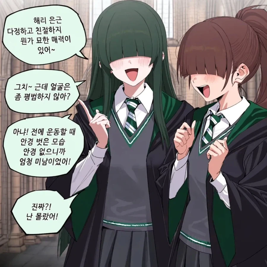 야 해리 볼수록 매력 있지 않아?_2.webp