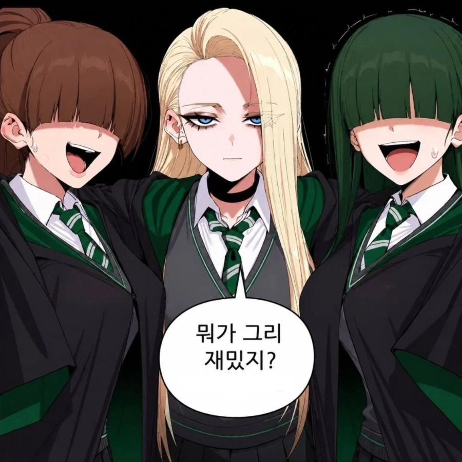 야 해리 볼수록 매력 있지 않아?_3.webp