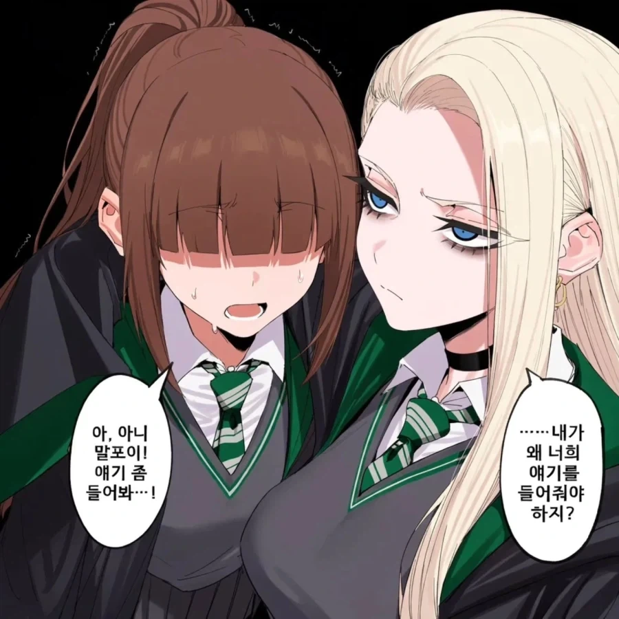 야 해리 볼수록 매력 있지 않아?_5.webp