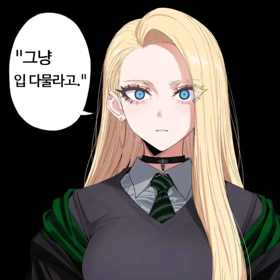 야 해리 볼수록 매력 있지 않아?_6.webp
