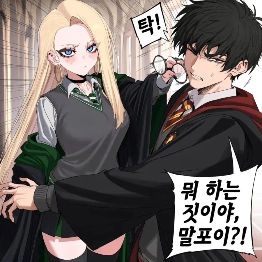 야 해리 볼수록 매력 있지 않아?_12.webp