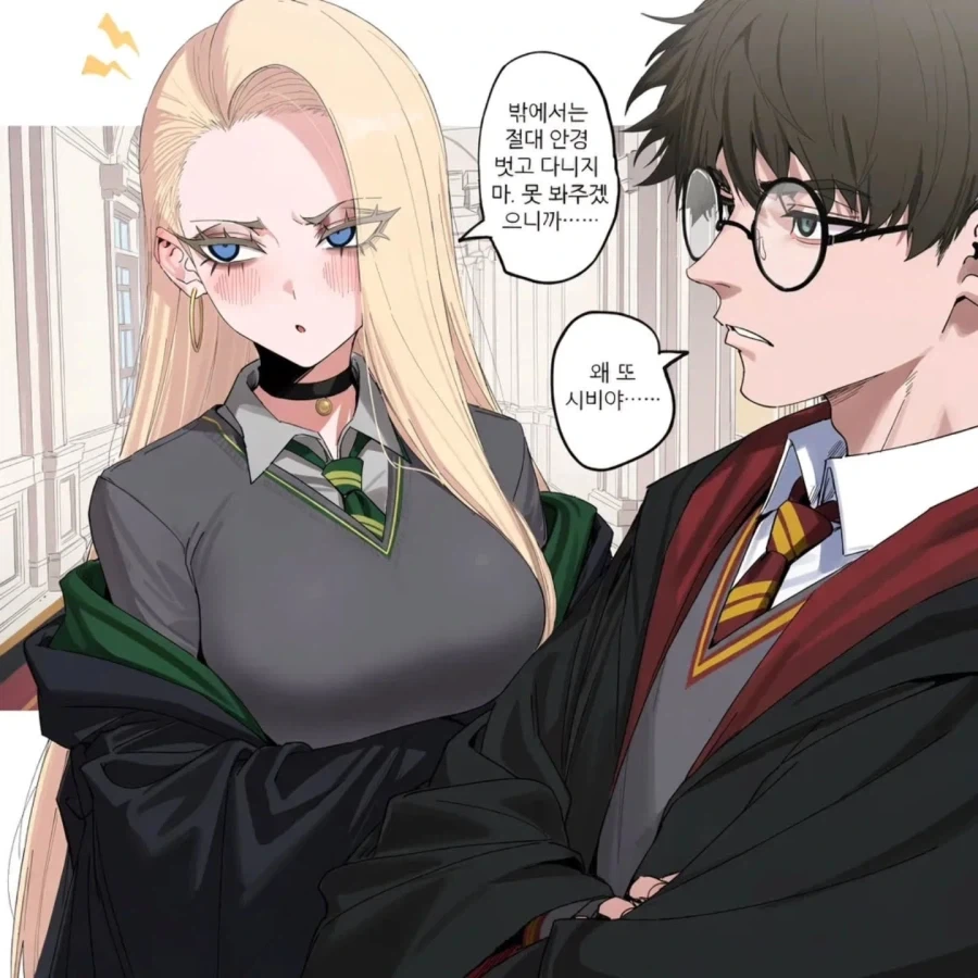 야 해리 볼수록 매력 있지 않아?_15.webp