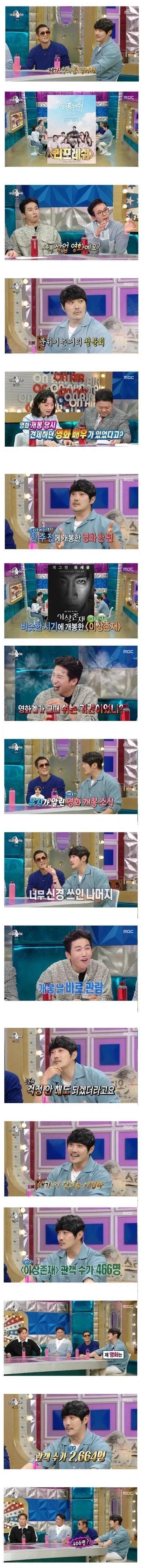 나름 치열했던 영화흥행 배틀_1.webp
