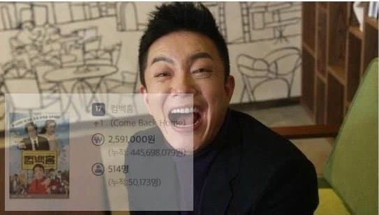 나름 치열했던 영화흥행 배틀_2.webp