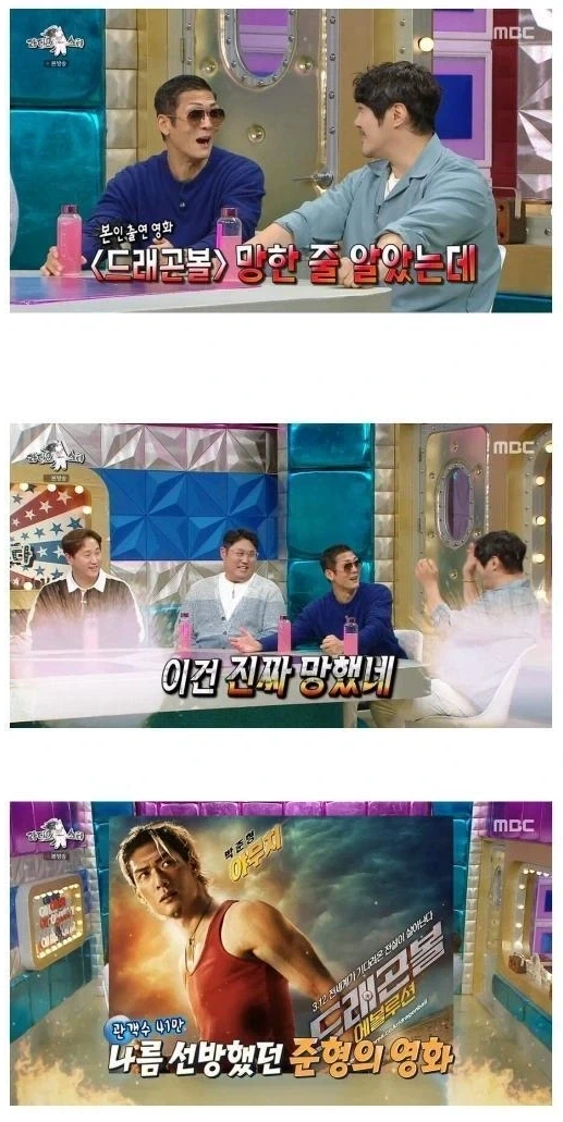 나름 치열했던 영화흥행 배틀_3.webp