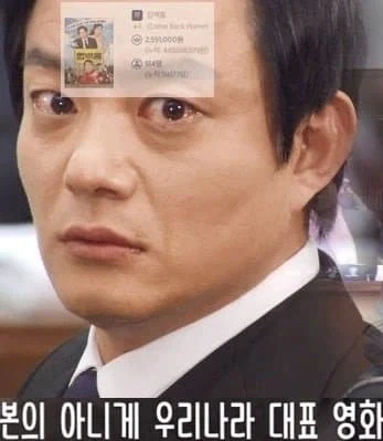 나름 치열했던 영화흥행 배틀_6.webp