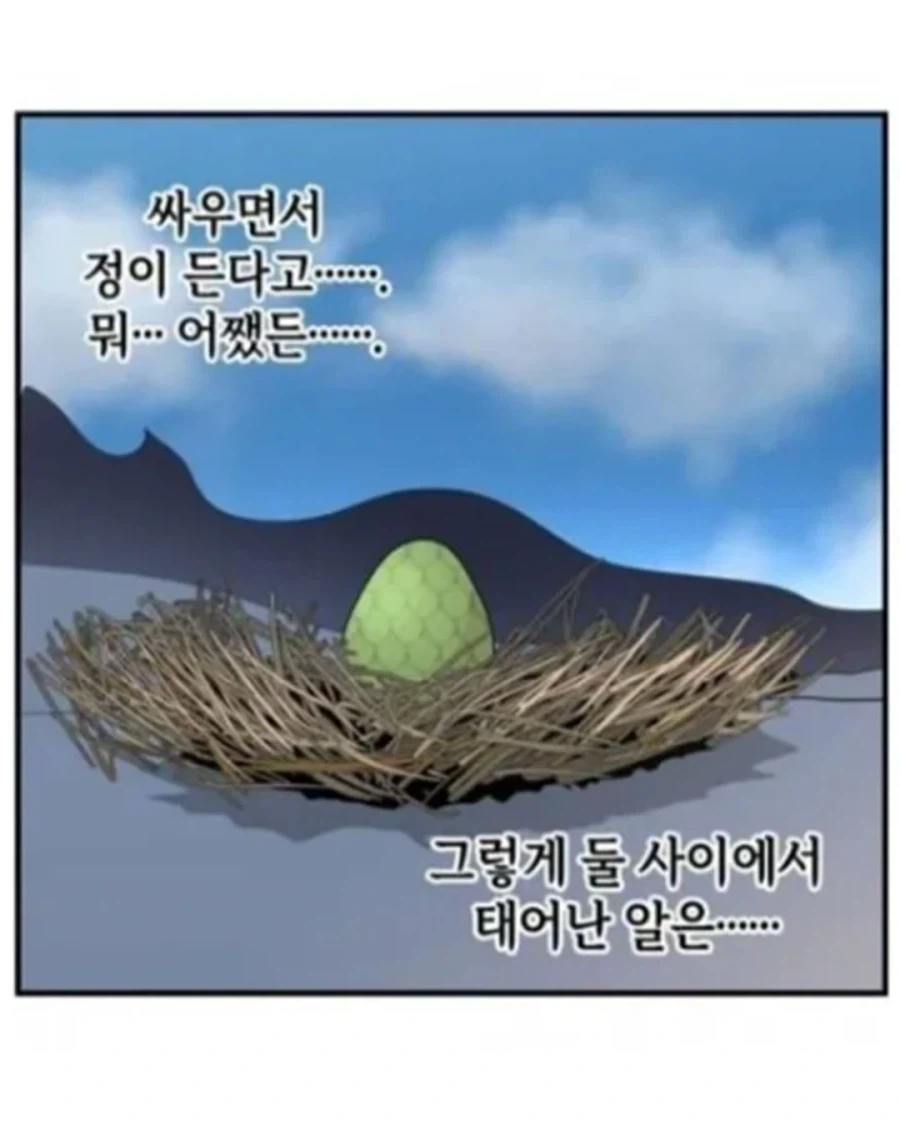 동양 용 vs 서양 용_8.webp