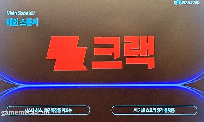야 그래도 agf에서 nc가 메인 스폰서 맡는거는 괜찮은거임 ㅋㅋㅋㅋㅋㅋㅋ_1.webp
