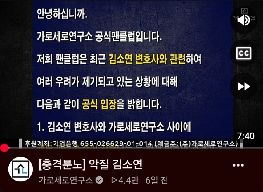 기적의 중국자본론과 그걸 주워먹어서 사용하는 김세의 전 부하_3.webp