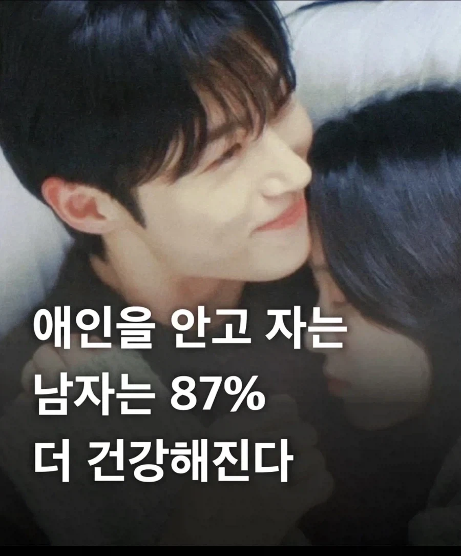 애인없으면 죽음.jpg_1.webp