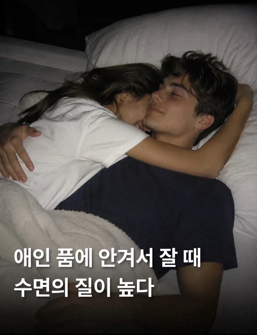 애인없으면 죽음.jpg_3.webp