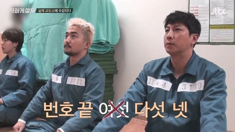 교도소 예능 촬영 중에 화가 난 범죄자_6.webp