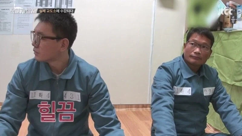 교도소 예능 촬영 중에 화가 난 범죄자_7.webp